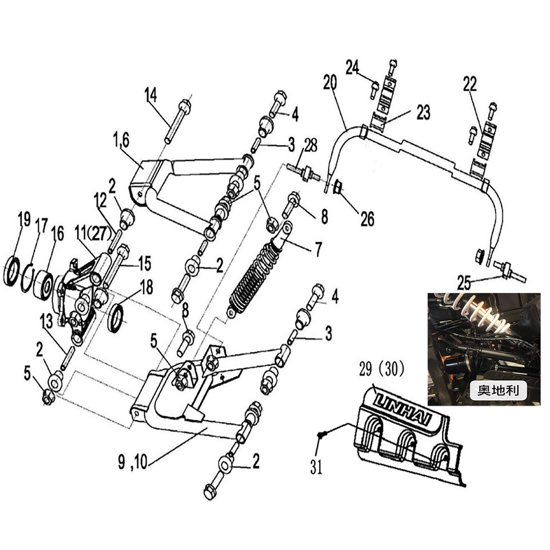 T-BOSS 410 2020 - SHOCK ABSORBER REAR